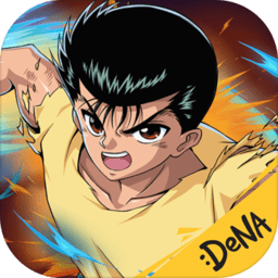 幽游白書武術(shù)會蘋果手機(jī)版