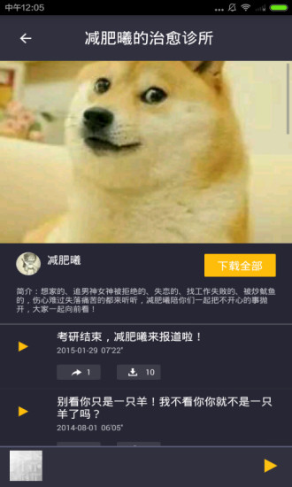 女性養(yǎng)生減肥 v1.0.0 安卓版 0