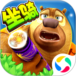 熊出沒大冒險(xiǎn)內(nèi)購版