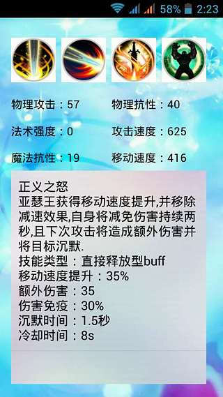 自由之戰(zhàn)盒子 v1.0 安卓版 3