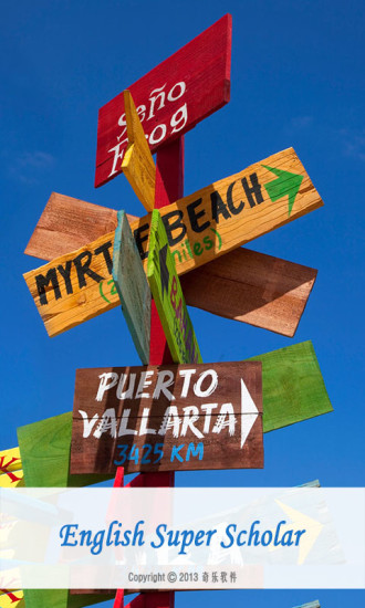 英語學(xué)霸手機(jī)客戶端 v7.6 安卓版 0