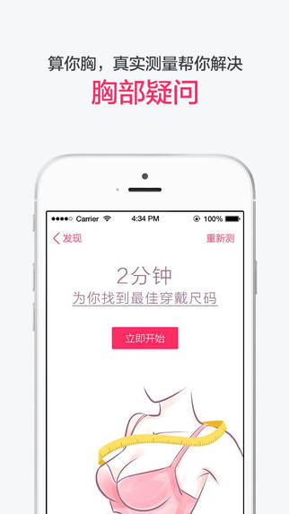 解放杯 v1.4.1 安卓版 0