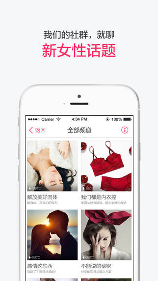 解放杯 v1.4.1 安卓版 1