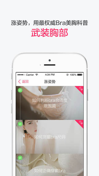 解放杯 v1.4.1 安卓版 2