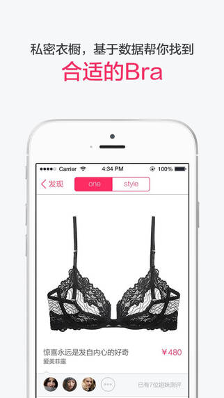 解放杯 v1.4.1 安卓版 3