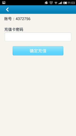 007電話軟件 v5.1.0 安卓版 2