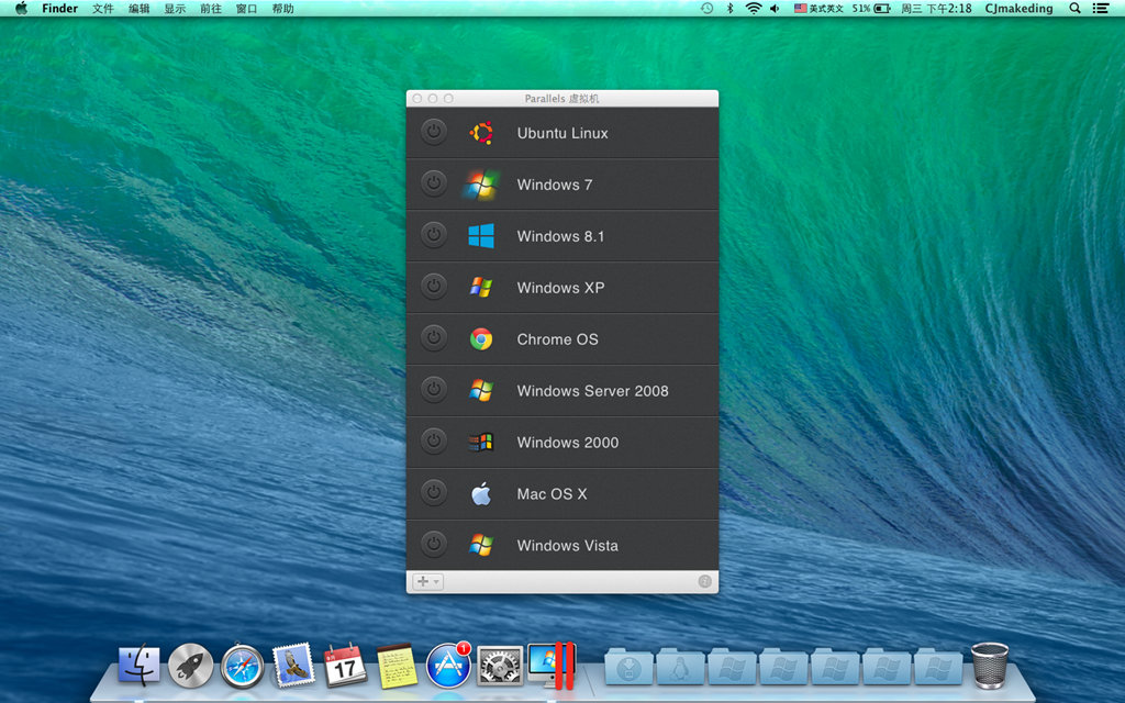 Parallels Desktop(mac虛擬機(jī)軟件)10 for Mac v10.2.0 中文最新版 0