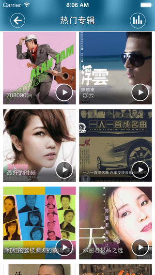 一听音乐网手机客户端 v1.2.2 安卓版_一听音乐播放器0