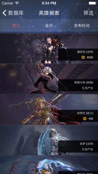 gaea寶盒for自由之戰(zhàn) v1.2 蘋果版 1