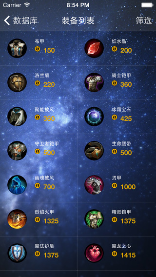 gaea寶盒for自由之戰(zhàn) v1.2 蘋果版 2