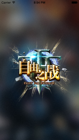 gaea寶盒for自由之戰(zhàn) 自由之戰(zhàn)寶盒iOS版