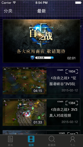gaea寶盒for自由之戰(zhàn) v1.2 蘋果版 0