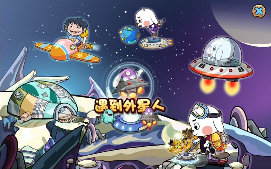 哆哆識字會員 v5.3.4 安卓版 0