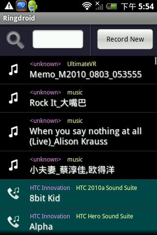 鈴聲編輯專家(Ringdroid) v2.6 安卓版 0