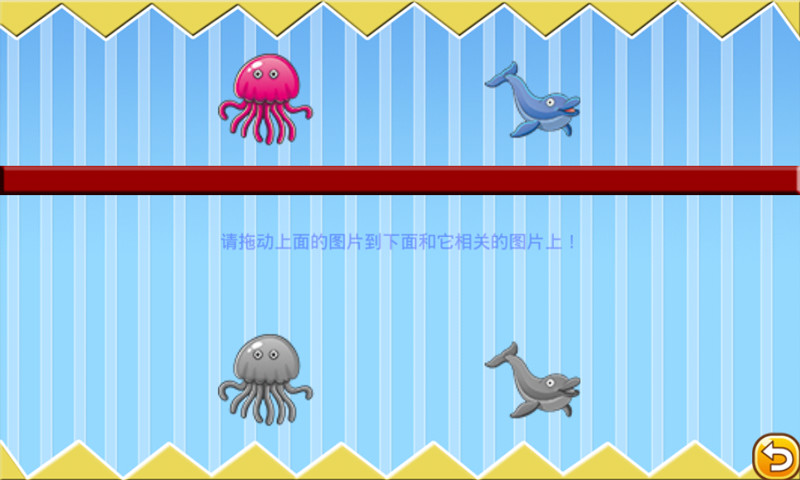 兒童游戲樂園最新版下載