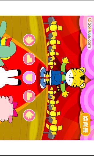 巧虎跳跳舞 v2.11 安卓版 3