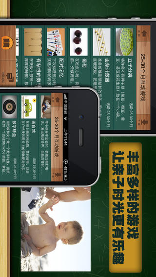 早教室 v1.0 安卓版 0