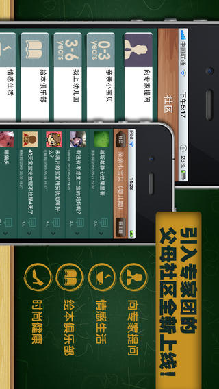 早教室 v1.0 安卓版 2