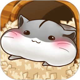 倉鼠的日常中文版