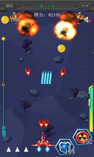 雷電絕命突襲 v2.4 安卓版 1