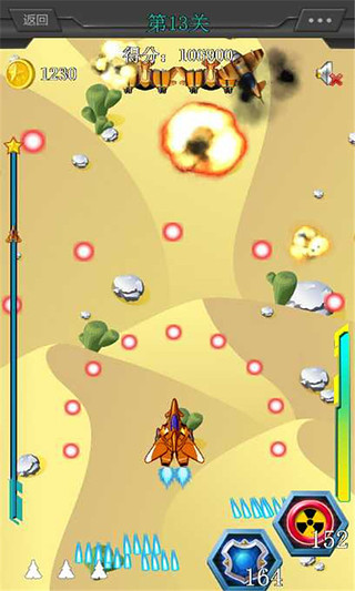 雷電絕命突襲 v2.4 安卓版 2