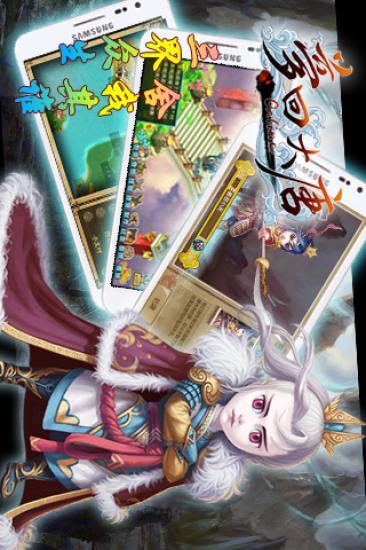 夢回大唐元寶版0