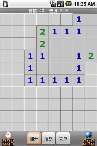 掃雷經(jīng)典版 v2.3.1 安卓版 1