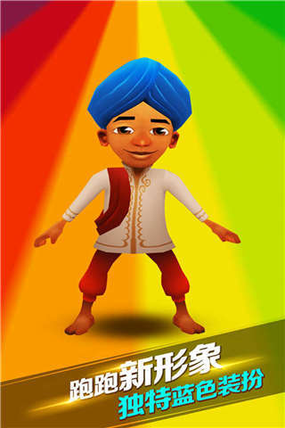 鐵路沖浪小游戲 v3.08.0 安卓版 1