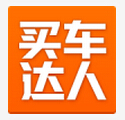 買車達人