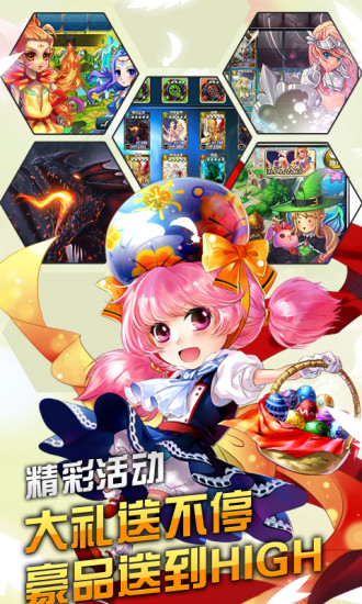 魔法卡牌HD v1.4.4 安卓版 0