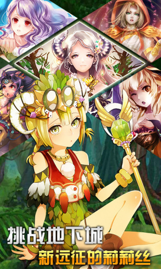 魔法卡牌HD v1.4.4 安卓版 2