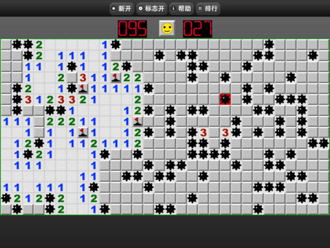 掃雷經(jīng)典iPad版 v1.2 蘋果手機版 1