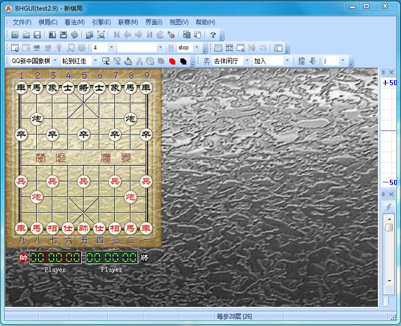 兵河五四 v2.9 最新版 0