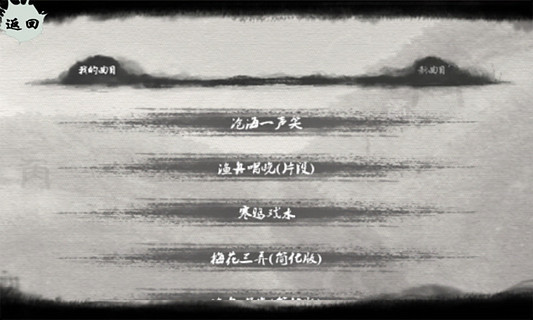 魔幻古箏手機(jī)版 v2.8.2 安卓版 3