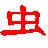 蟲(chóng)蟲(chóng)B2B商務(wù)助手