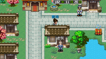 三國大時代2一統(tǒng)天下無限屬性版金手指 v2.8 安卓版 1