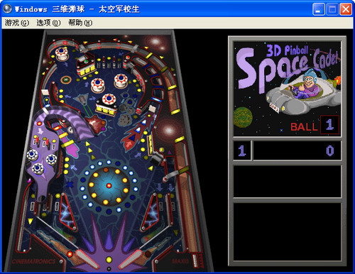 windows xp自帶小游戲 6合1打包官方最新版 0