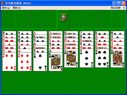 windows xp自帶小游戲 6合1打包官方最新版 5