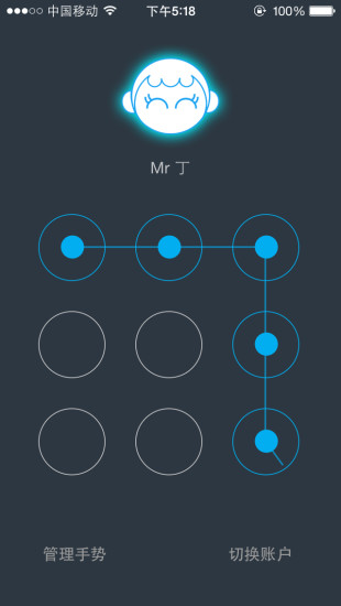 銀娃 v3.1.17 安卓版 2