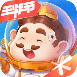 歡樂斗地主騰訊手機版