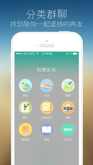 冉冉ios v2.1 蘋果手機(jī)版 1