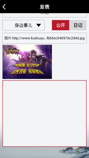 唐詩宋詞 v9.0.7 安卓版 1