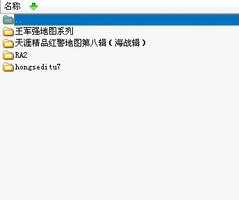 紅警2地圖包 紅警2地圖40張打包