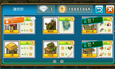 部落探險(xiǎn)手機(jī)版