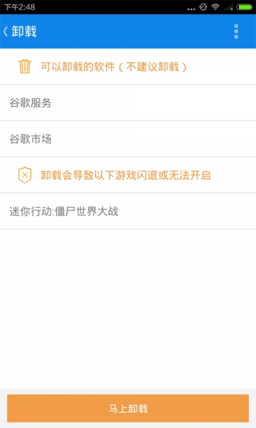 谷歌安裝器部落沖突專版 v1.0.2 安卓版 2