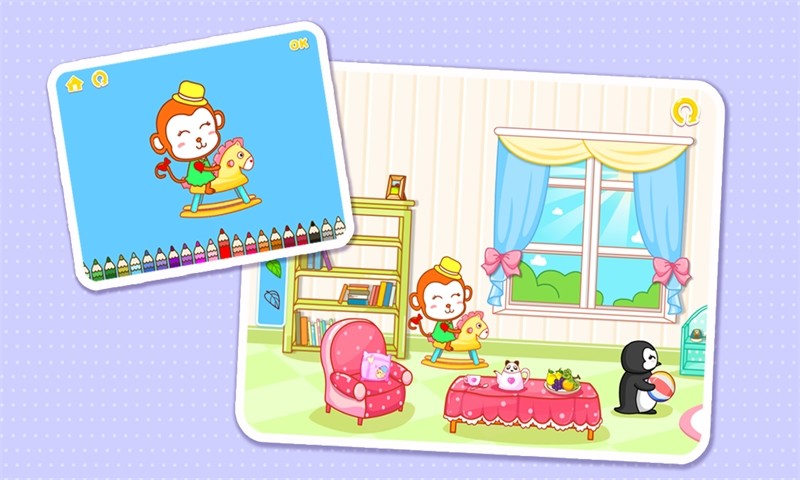 萬花筒之旅 v7.0 安卓版 2