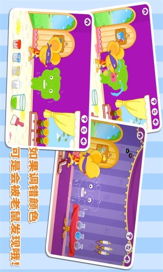 魔法調(diào)色屋 v7.0 安卓版 2