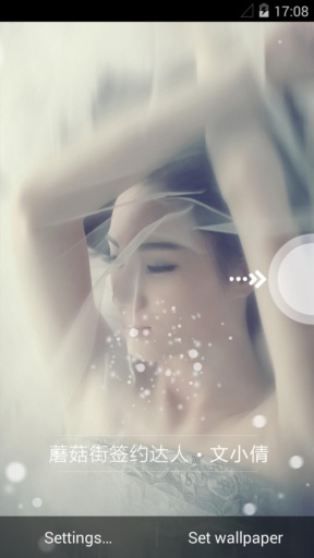 蘑菇街文小倩app v1.0.0 安卓版 0