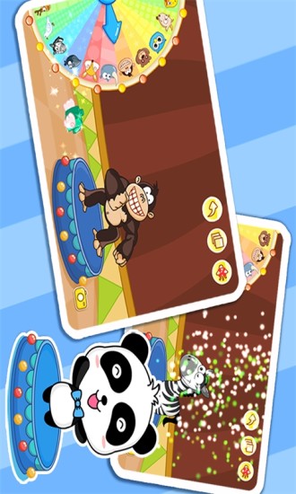 動(dòng)物馬戲團(tuán) v7.0 安卓版 2