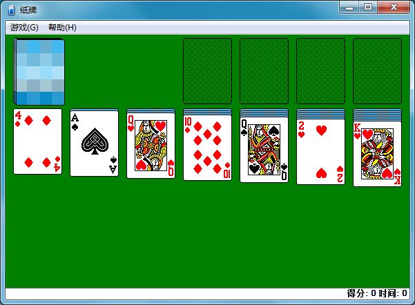 win系統(tǒng)自帶紙牌游戲 官方綠色版 0